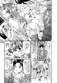 [Tuna Empire] LUST TRAIN Shokai Genteiban