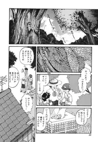 [Urashima Reiji] Come to My Bedside