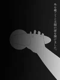 [Mominor] Shotagui Yobai Onna