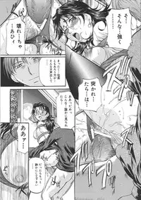 [Onihime] Kyonyuu Korogashi