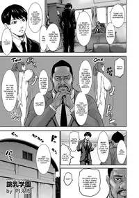 [Piero] Chounyuu Gakuen | Academy For Huge Breasts Ch. 1-3 [English] [Zukuyo] [Digital]