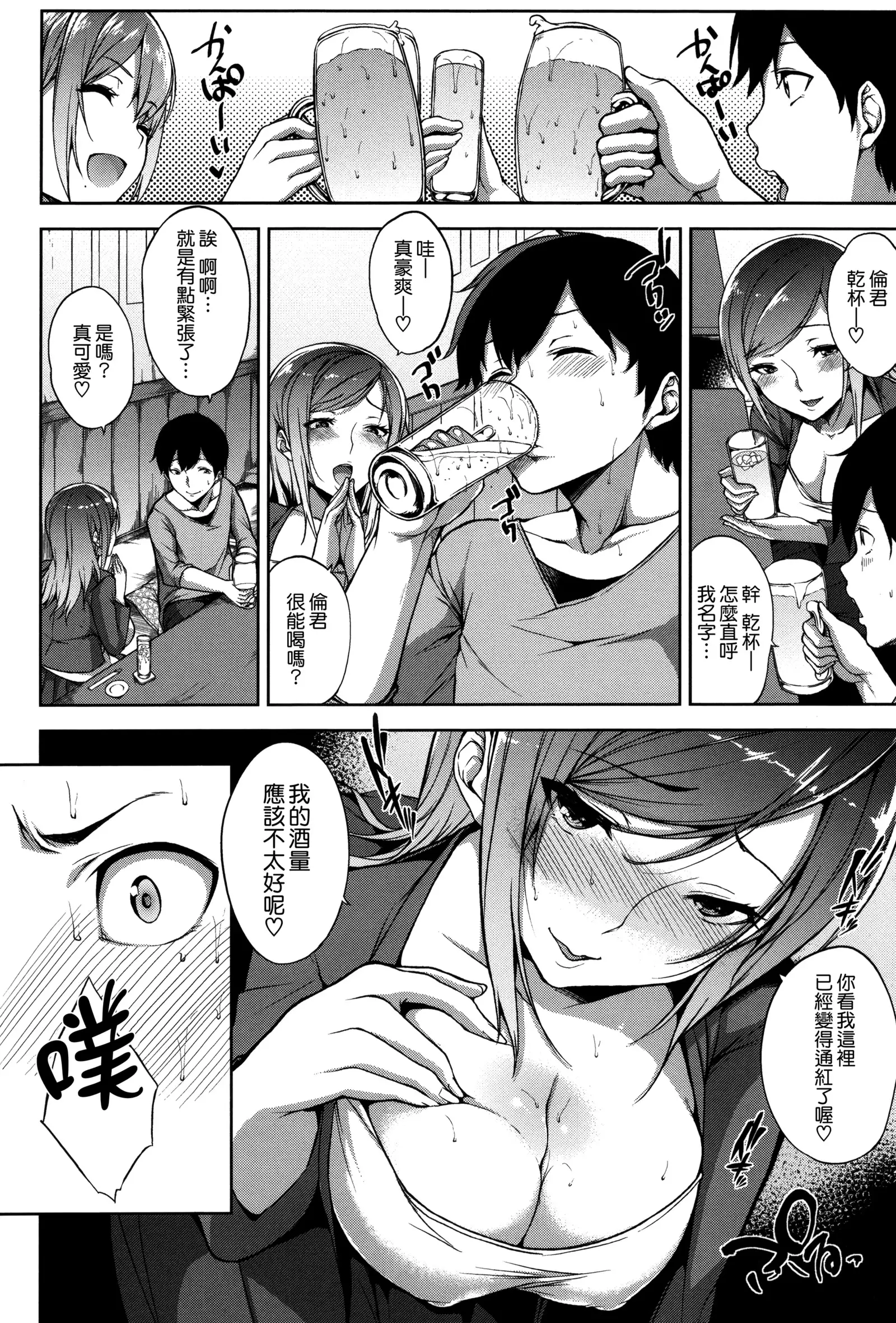 Bed no Shita no Joou-sama