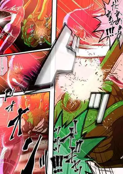 フィオラ クライシスIV 〜絶望のバトル!!堕ちた皇女…!?〜