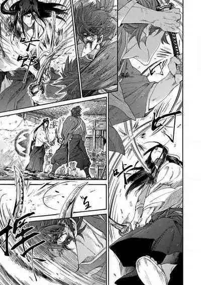 Adatsubaki Yugamite Haguruma | 仇恨之花扭曲命运齿轮