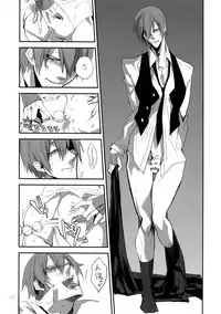 (HaruCC19) [Ryukotsu (Rokusuke)] RE_GREEN (BLAZBLUE)