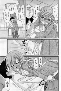 Action Pizazz 2014-01