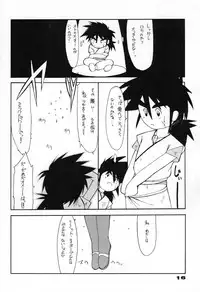 (C46) [UROBOROS (Various)] Your Loss!! (Various)