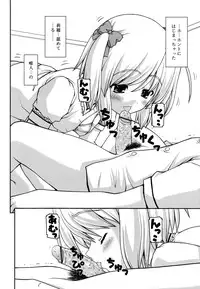 [Kaishinshi] Koiiro Parallel