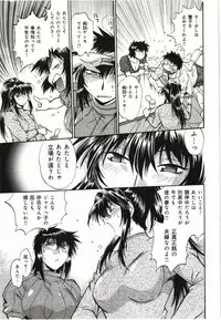 [Manabe Jouji] Kanojo de Ippai 3