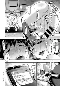 COMIC BAVEL 2018-12 [Digital]