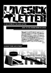 (SUPER19) [LAZY CHILD (Shiina Akino)] LOVESICK☆LETTER (Lucky Dog 1)