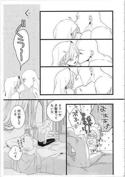 Souryo to Majiwaru Shikiyoku no Yoru ni... 2