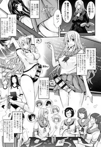 [TANA] Roshutsu Collection