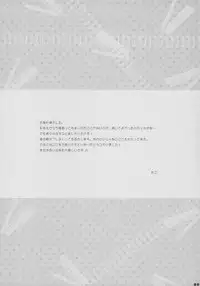 (C78) [Aimaimoko (Moko)] Yui Azu Hotchkiss (K-ON!)