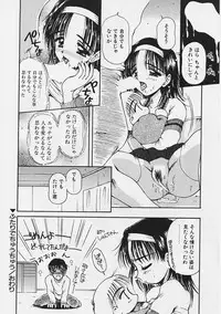 [Usami Yuu] Onee-chan to Boku