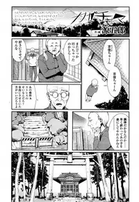 Towako San [Digital]