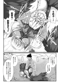 Bessatsu Comic Unreal Monster Musume Paradise Vol. 5 [Digital]