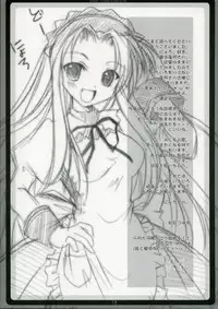 (C70) [Hisutei (Izumi Tsubasa)] Saishuu Kousei (The Melancholy of Haruhi Suzumiya)