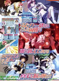 BugBug 2009-04 Vol. 176