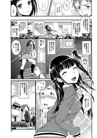 COMIC Purumelo 2012-10 [Digital]