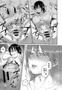 [Saku Jirou] Ese Shuju (COMIC Anthurium 2016-10) [Chinese] [不負責任個人漢化]