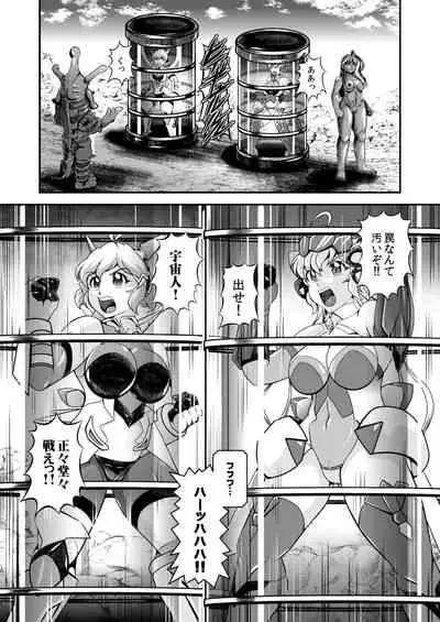 Senki Zenmetsu R EP 2: Tachi〇 Hibiki & Yukine Ch〇s