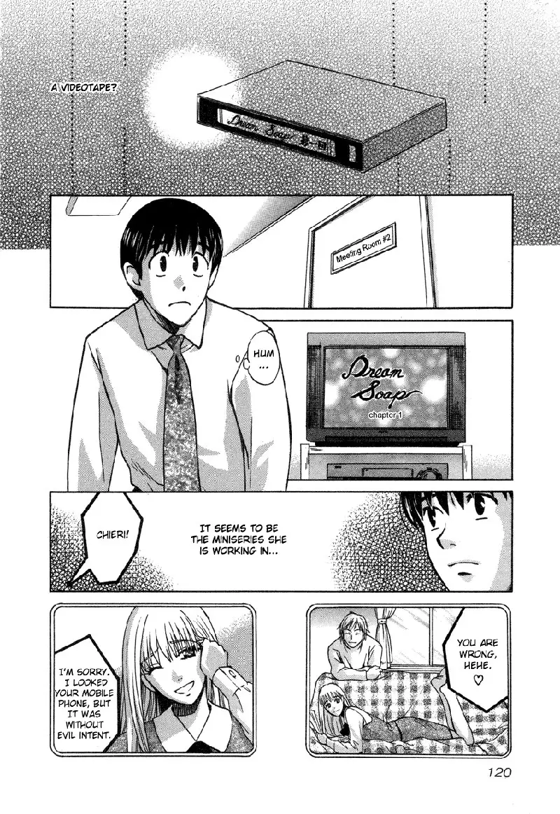 Love Junkies Vol7 - Scene55