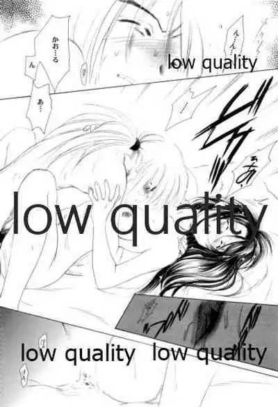 (C58) [Yamaguchirou (Yamaguchi Shinji)] KAORUSYO (Rurouni Kenshin)