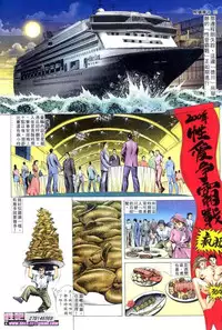 《晚娘傳奇》 Wan Niang stories (full)