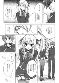 (SC33) [Fukunoren (Yukiwo)] Koi no Pythagoras (Quiz Magic Academy)