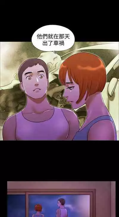 She：我的魅惑女友 1-79