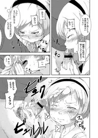 Comic Megastore H 2013-03 [Digital]