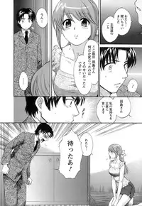 [Pon Takahanada] Love Gome!