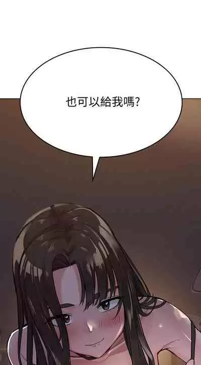 IT'S A SECRET 01-07 CHI (MANHWAROSHIXP)