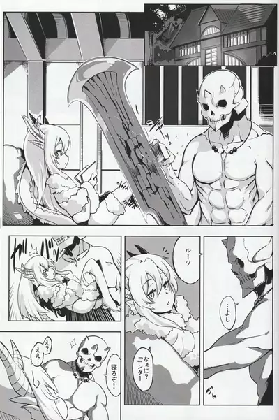 MH擬人化＠img 総集編