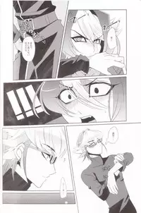 (C89) [Goodluck (Sakuragi)] Daigosan (Yu-Gi-Oh! ARC-V)