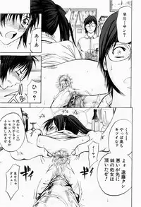 [Kikuichi Monji] ANAL BACKER