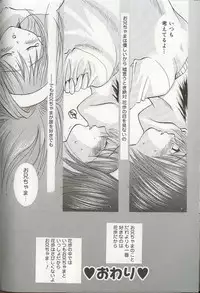 [Anthology] Pretty Sisters EX