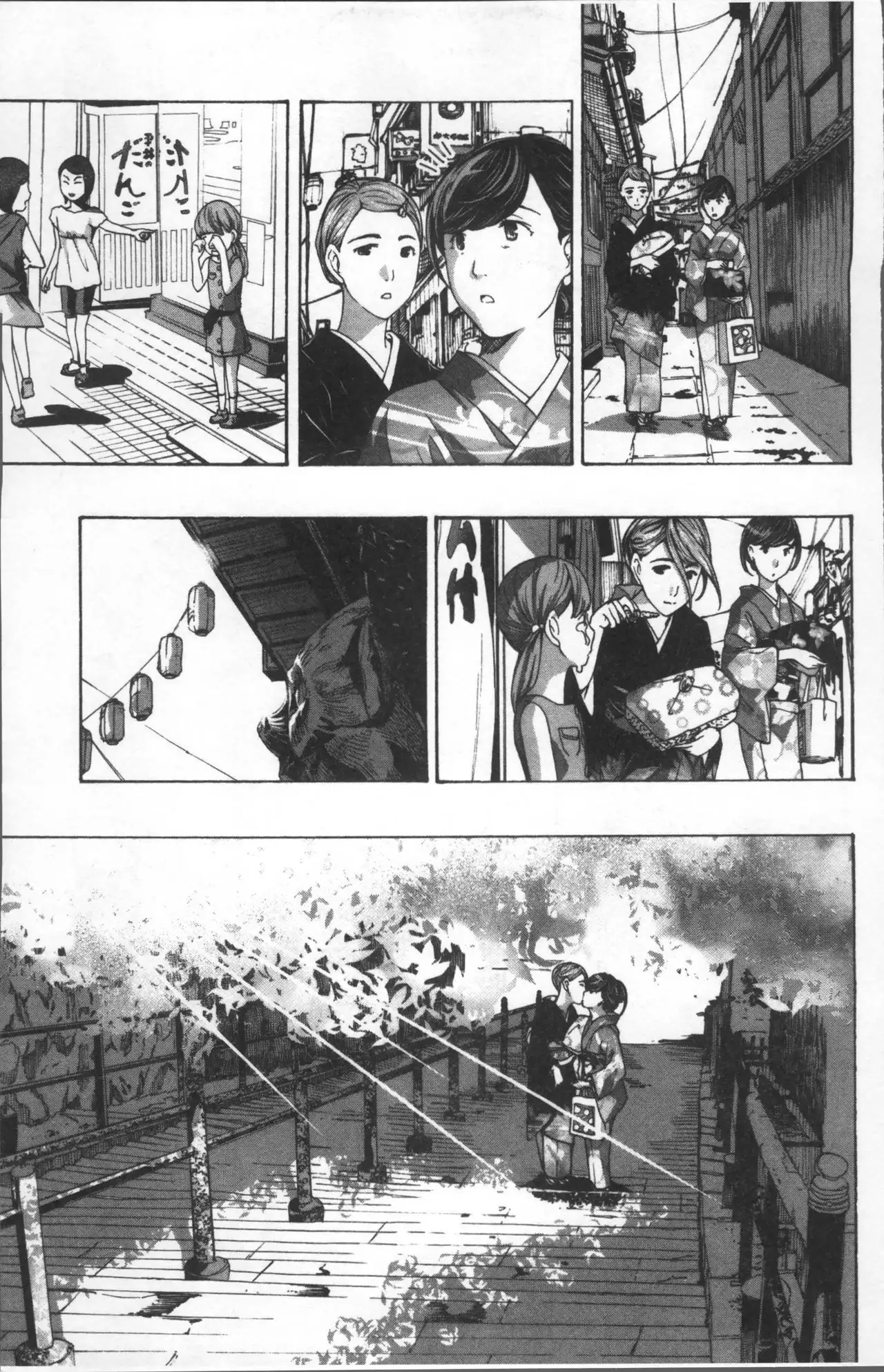 Girls Girls | 百合女孩♥蕾絲女孩