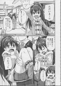 (C83) [Mikandensya (Dan)] Hot Casual Winter (The iDOLM@STER)