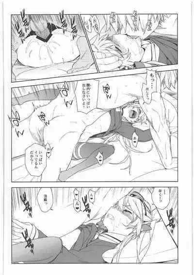 KanColle Soushuuhen Nadeshiko