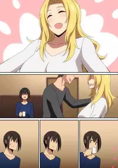 [Harahera] Oyaji no Saikon Aite ga Ero Sugiru!