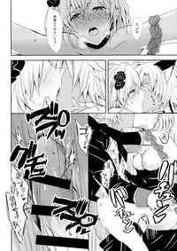 (SPARK12) [Momoirohoppe (Rei)] Shall We Dance? (Granblue Fantasy)