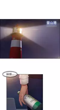 SWITCH 湿家侦探 [中国翻訳]