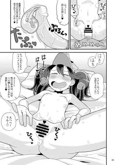 Ryuujou-chan no Dosukebe Pakopako Ninmu