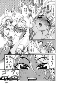 [Kazuma G-VERSION] Elf no Wakaokusama DELUXE