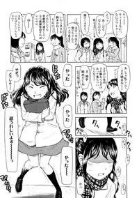 [Onizuka Naoshi] Lovable