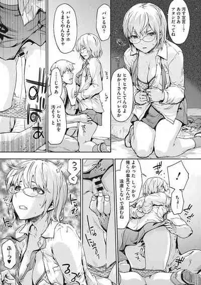 Harem cult side HAREM