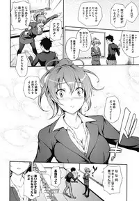 [Kima-gray] Boku no Watashi no Shitai Koto!