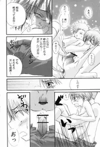 [Narushige Rinpei] Shikazono Gakuen Hiyoko Club